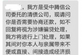 内蒙古讨债公司成功追回消防工程公司欠款108万成功案例